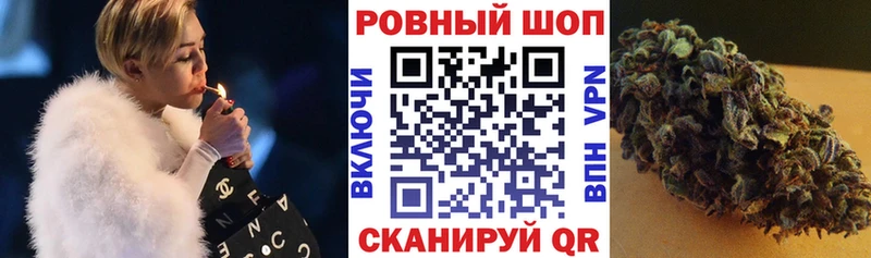 Цена Краснознаменск Вейп ТГК COCAIN Alpha PVP ГАШИШ Марихуана