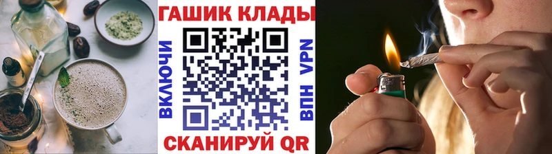 где можно купить Краснознаменск Еда ТГК конопля