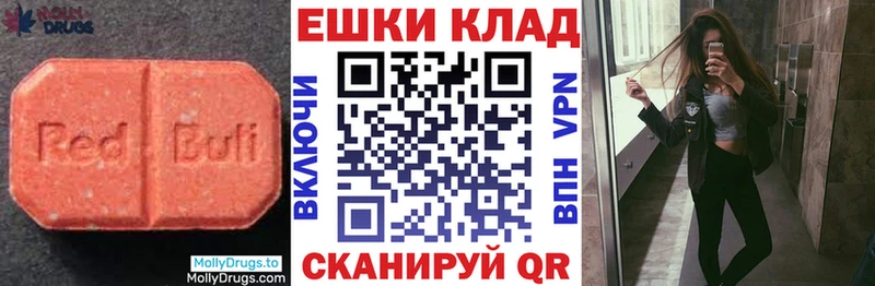 Ecstasy XTC  Краснознаменск 