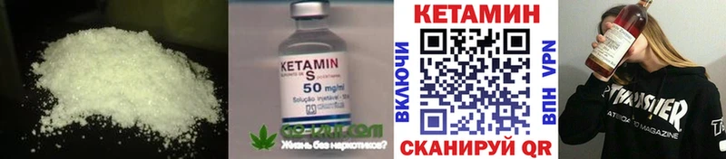 КЕТАМИН ketamine  наркотики  Краснознаменск 