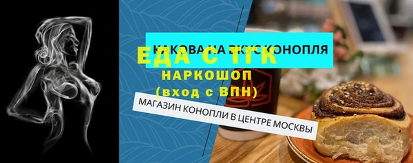 бутик Алексин