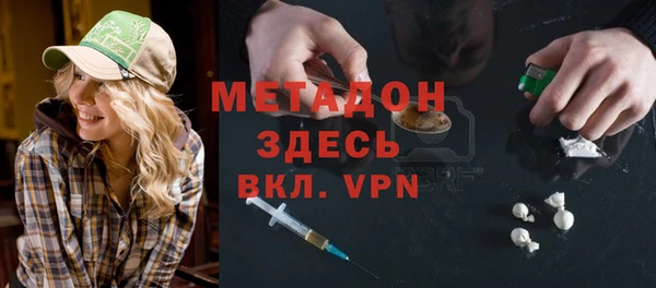 гашиш Алексеевка