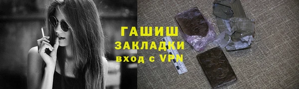 шишки Алзамай