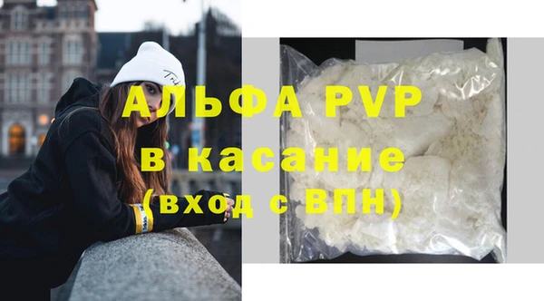 бутик Алексин