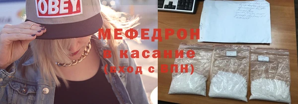 мескалин Карталы