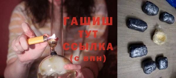 гашиш Алексеевка