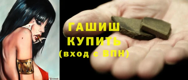 шишки Алзамай