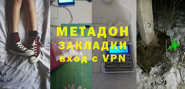 бутик Алексин