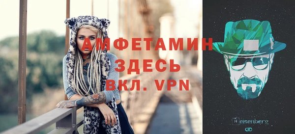 бутик Алексин