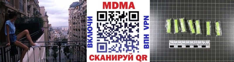 МДМА молли хочу Краснознаменск