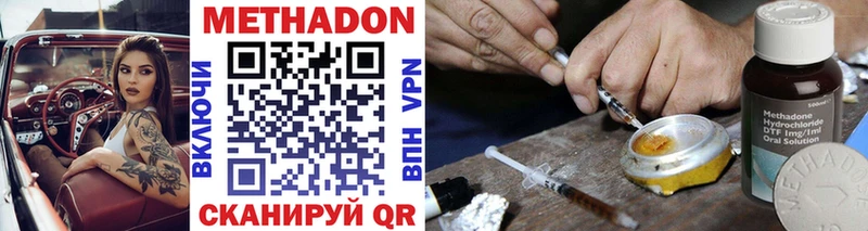 как найти закладки  Краснознаменск  МЕТАДОН methadone 
