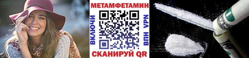 где продают Краснознаменск МЕТАМФЕТАМИН мет