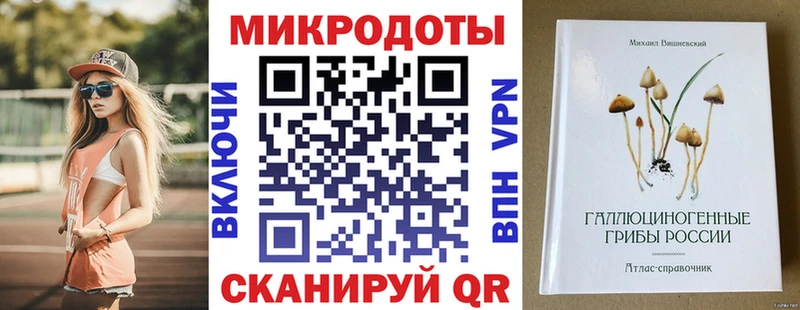 сколько стоит  Краснознаменск  Галлюциногенные грибы прущие грибы 