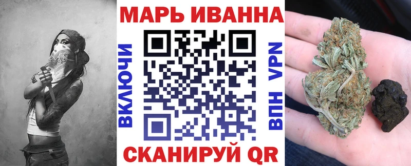 Бошки Шишки OG Kush  Краснознаменск 
